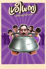 Sree Dhanya Catering Service movie poster