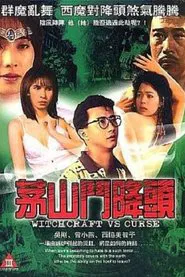 Poster do filme Witchcraft Vs Curse