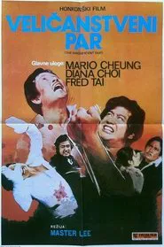 The Magnificent Duo movie poster