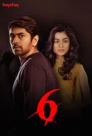 Six tv show poster