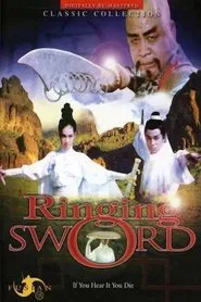 Ringing Sword movie poster