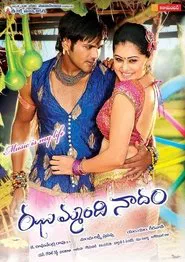 Poster do filme Jhummandi Naadam