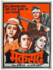 Poster do filme Maqsad