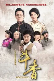 Fighting Fragrance tv show poster