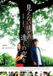 A Sky Too Far to See movie poster