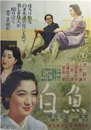 White Fish movie poster