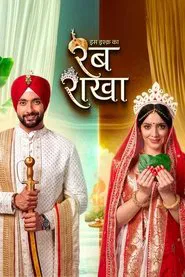 Iss Ishq Ka... Rabb Rakha tv show poster