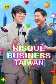 Risqué Business: Taiwan tv show poster