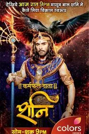 Poster da série Shani
