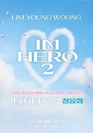 LIM YOUNG WOONG [IM HERO 2] Listening Party movie poster