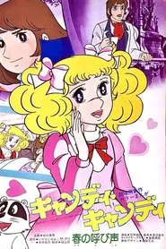 Candy Candy: The Call of the Spring movie poster