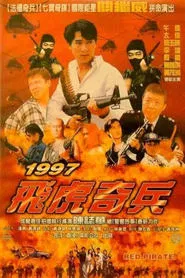 Poster do filme Red Pirate