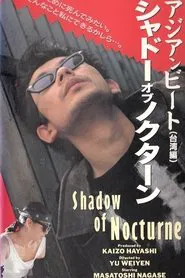Poster do filme Asian Beat: Shadow of Nocturne