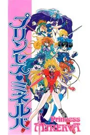 Princess Minerva movie poster
