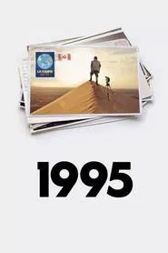 1995 movie poster