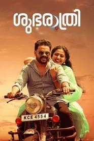 Shubharathri movie poster