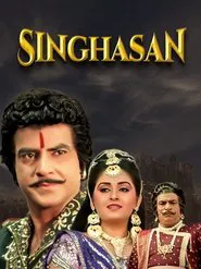Poster do filme Singhasan