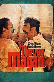 Thevar Magan movie poster