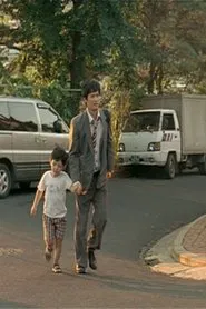 Show Me Daddy's Ultra-Power movie poster