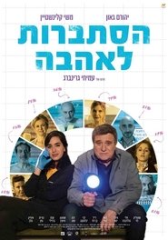 Underwater Speculations movie poster
