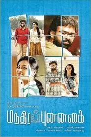 Poster do filme Mandhira Punnagai