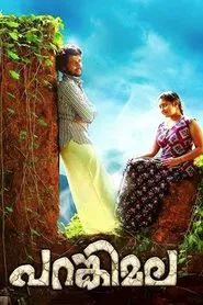 Parankimala movie poster