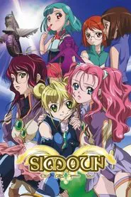 Poster da série Simoun