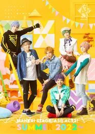 Poster do filme MANKAI STAGE『A3!』ACT2! ～SUMMER 2022～