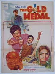 The Gold Medal movie poster