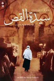 The Lady of the Palace movie poster