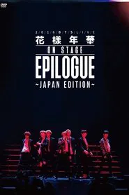 Poster do filme BTS Most Beautiful Moment in Life: EPILOGUE -Japan Edition-