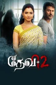 Devi 2 movie poster