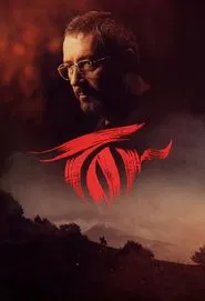 Tor tv show poster