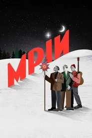 Dream movie poster