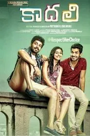 Kaadhali movie poster