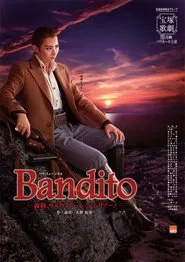 Bandito -Gentleman Thief Salvatore Giuliano- movie poster