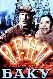 Poster do filme The Fires of Baku