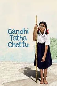 Gandhi Tatha Chettu movie poster