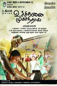 Uchithanai Muharnthaal movie poster