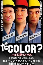 COLOR? - THE Jailbreak Survival movie poster