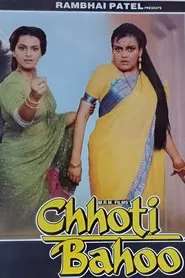 Chhoti Bahoo movie poster