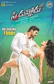 Poster do filme Speedunnodu