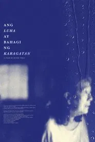 Tears are Part of the Ocean movie poster