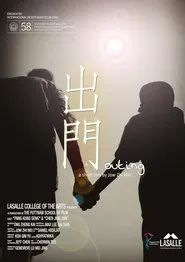 Outing movie poster