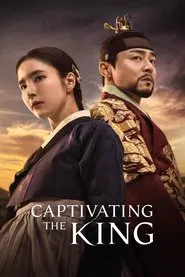 Captivating the King tv show poster