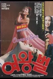 A Queen Bee movie poster