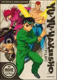 Yu Yu Hakusho: Eizou Hakusho movie poster