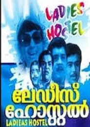 Ladies Hostel movie poster