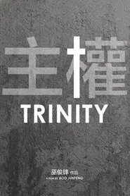 Trinity movie poster