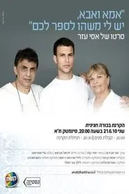 Mom and Dad, I Have Something to Tell You movie poster